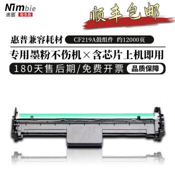 惠普m132nw硒鼓型号,惠普m132nw说明书 途图适用惠普m132nw粉盒hp laserjet pro mfp m132snw