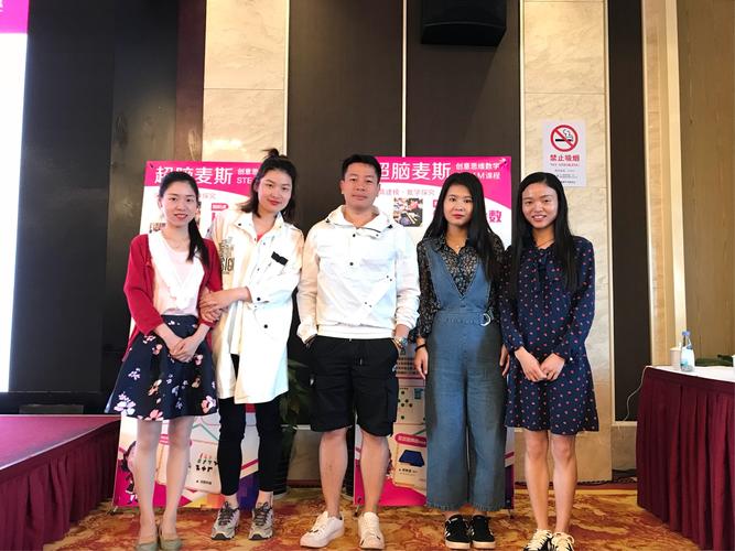跟着王圣昌老师一起头脑风暴,怎么都停不下来.