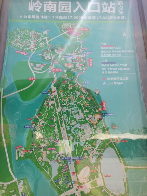 2020年4月27日厦门园博苑一日游