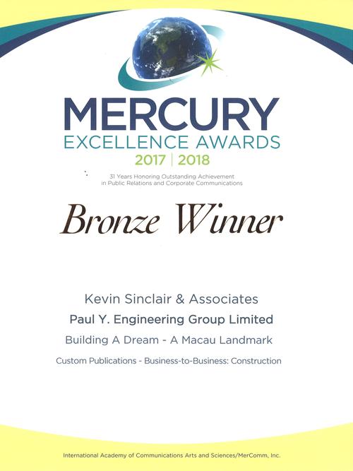 2017/2018 mercury excellence awards