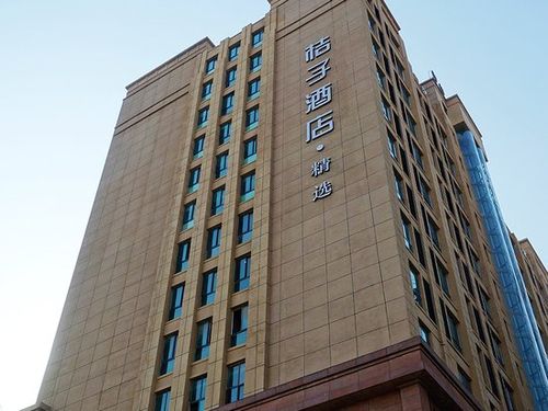 桔子酒店.精选(盱眙万豪广场店)