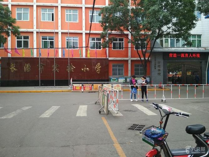 9月25调研记录,长治长治市实验小学