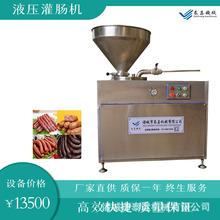 00cr-800全自动香肠扎线机台湾香肠灌装扎线机械设备香肠加工机