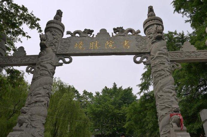 安丘城顶山生态旅游景区盛景【1】