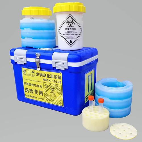 生物安全运输箱感染物质ab类un2814送检箱核酸检测标本转运箱 浅天蓝