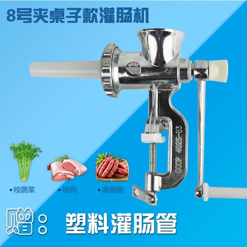 全部商品 小型灌装机 小型灌装机全部商品 灌香肠机家用手动小型饺子
