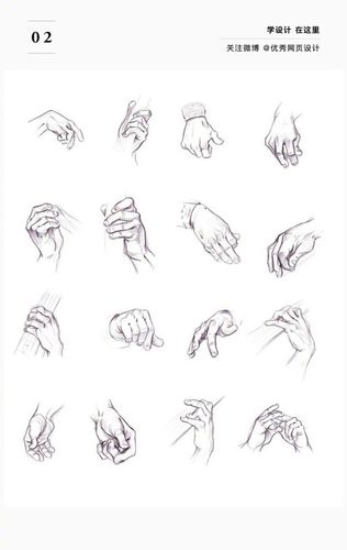 反复练习,理解手部结构,就能自如的表现.#插画狂想# #优设每日手绘