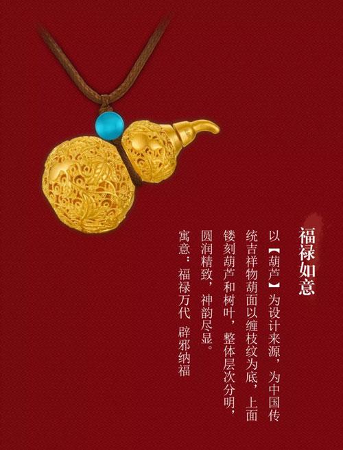 越王古法黄金丨百年风韵闪耀京城