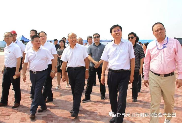 天山万创邯郸肥乡新兴智造产业园区