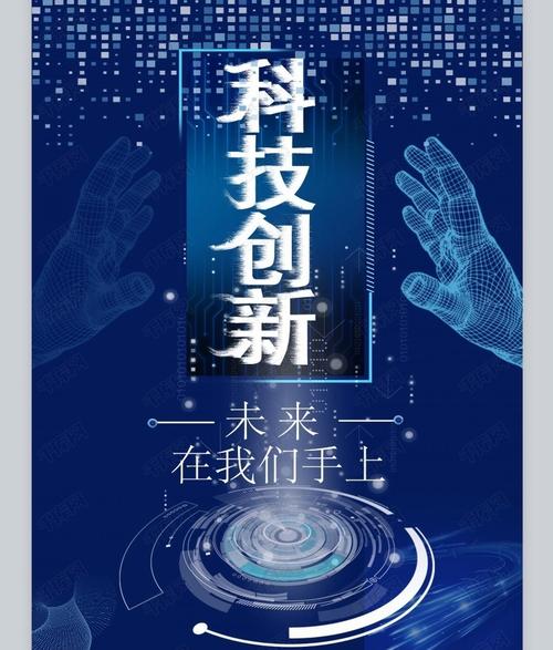 2, 科技创新面临时间和财力的巨大挑战.