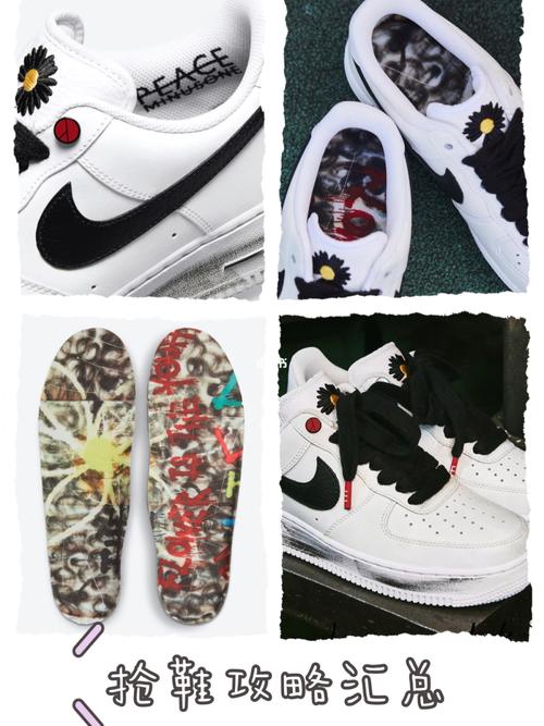 权志龙peaceminusone联名nike af1抢鞋攻略_nike怎么样_权志龙