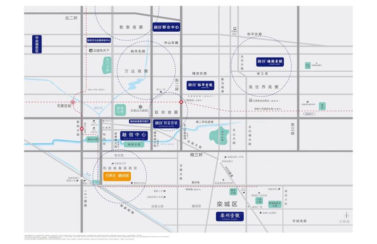 石家庄·融创城价格,周边交通配套测评,石家庄·融创城优劣势分析