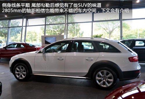 不同的旅行车 实拍奥迪a4 allroad车型