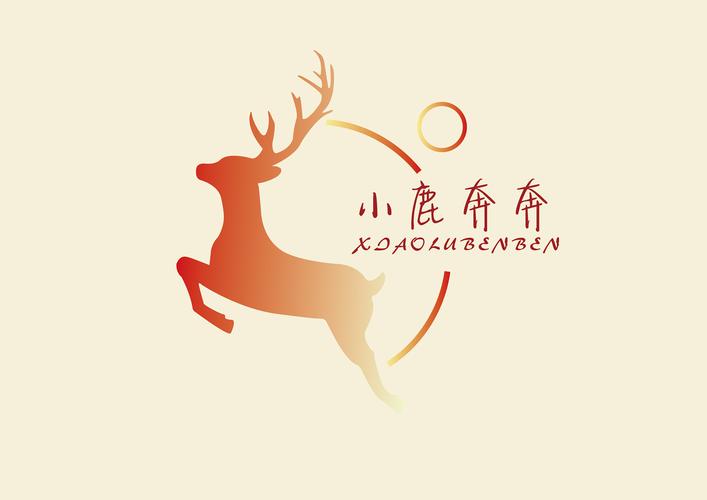 小鹿奔奔暖宝贴logo设计