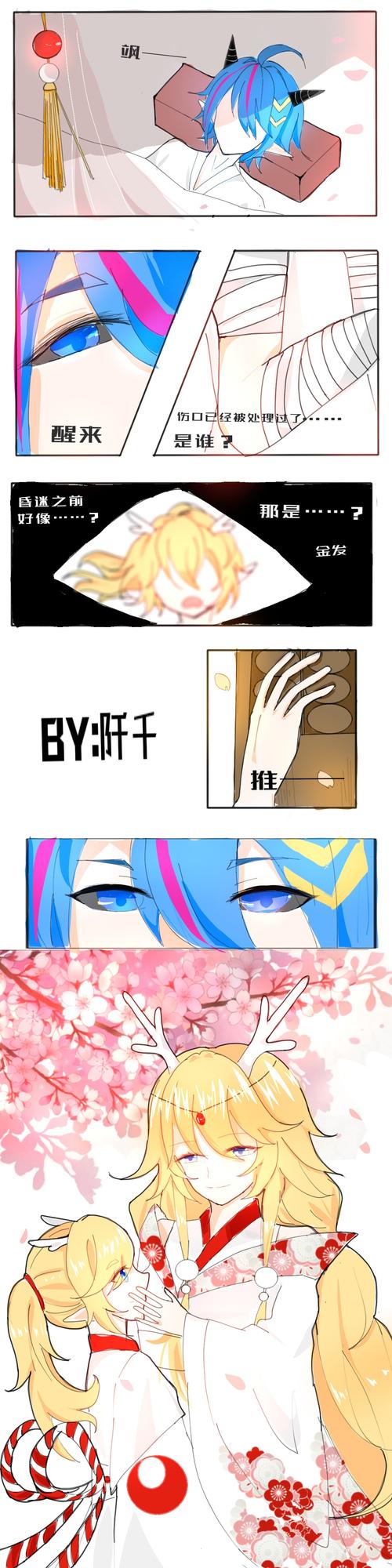 凹凸世界● all金● 龙神界● 耀金 评论(10)热度(509)全文链接