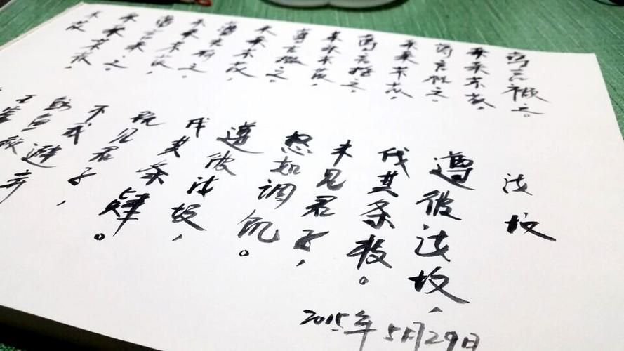 原创作品:桃夭