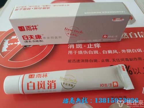 表皮抑菌剂