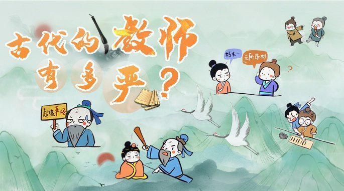尔导真的就是有话直说的那种了 不过严师出高徒