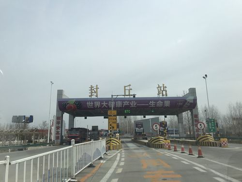 河南省新乡市封丘县陈桥驿游记