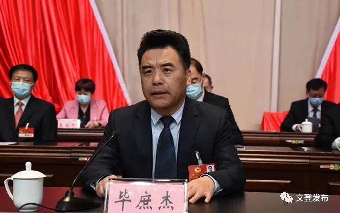 政协第十届威海市文登区委员会第五次会议闭幕
