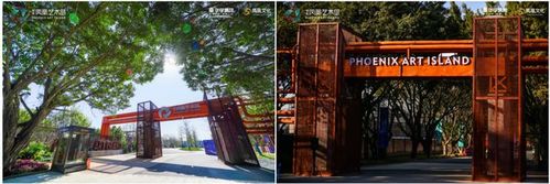 广州南沙华宇凤凰艺术岛人文海岸线诗影艺术节火热盛启