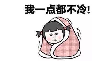 不禁冷得瑟瑟发抖让走在街上的小编一阵紧似一阵的秋风