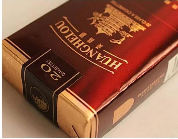 几款很受欢迎的黄鹤楼香烟,第2款包装精美,第3款味道