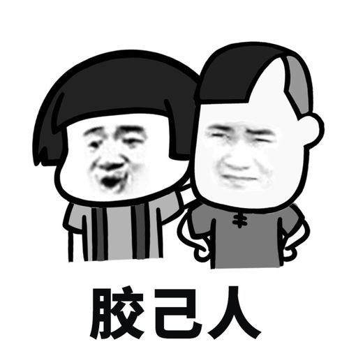 67蘑菇头潮汕话表情包好迈咩