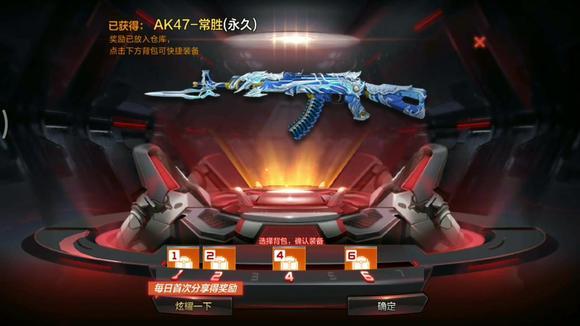 cf手游搞笑辣条哥:人品爆发抽到ak47常胜,这把枪长得太帅了