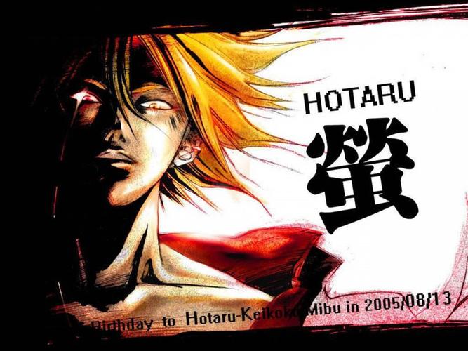 鬼眼狂刀桌面壁纸第19张