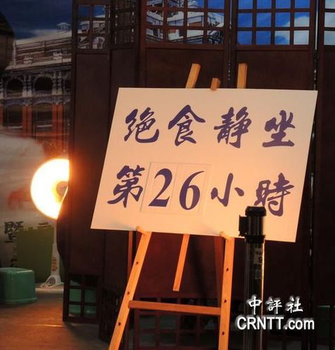 人绝食最多能活多久?