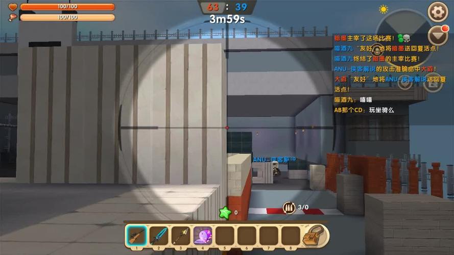 迷你世界 和暗墨 侠客狙击战 对面小伙子被杀到挂机