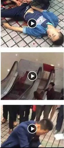 男子东京地铁纵火砍人后淡定抽烟的简单介绍