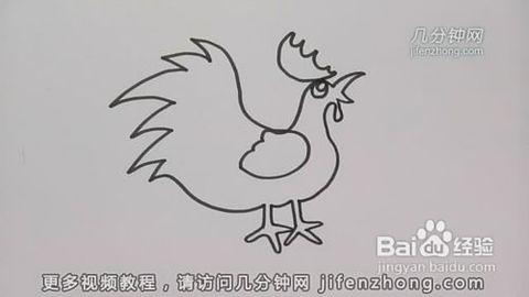 一笔画之公鸡