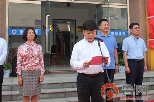 淄川区举行职工法律援助服务站揭牌仪式