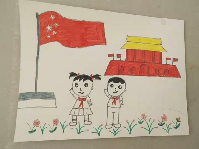 "祖国妈妈,生日快乐"——庞家中心幼儿园庆国庆主题活动