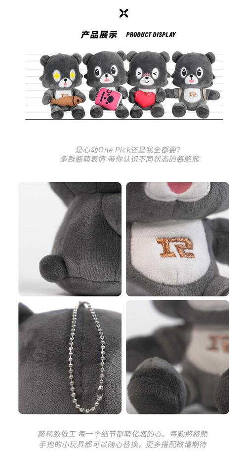 rng官方商城 憨萌软泥熊表情可爱毛绒创艺摆件 装饰
