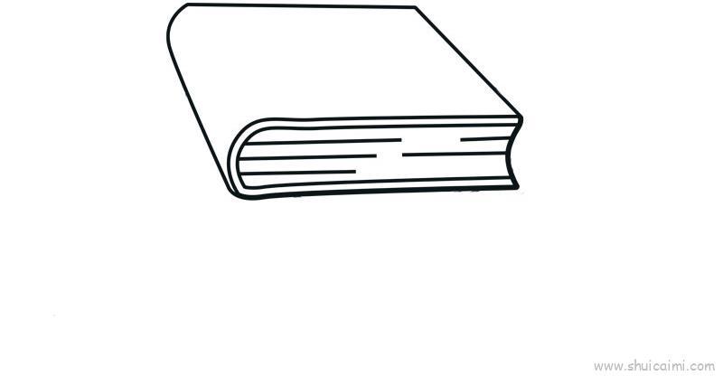 书本儿童画怎么画书本简笔画画法
