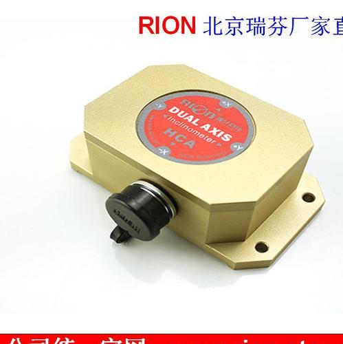 hca516t高精度数字输出型单轴倾角传感器