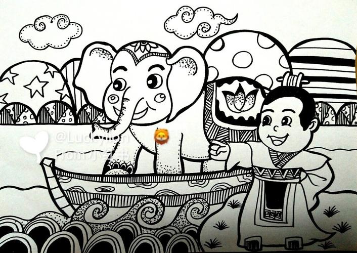 考教师主题简笔画分享:《曹冲称象98》_简笔画_幼师