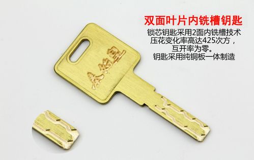 多轨道双面叶片超c级防盗门空转锁芯 全铜钥匙不锈钢色白铜