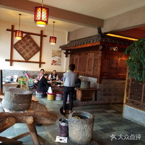 手磨坊火塘餐厅