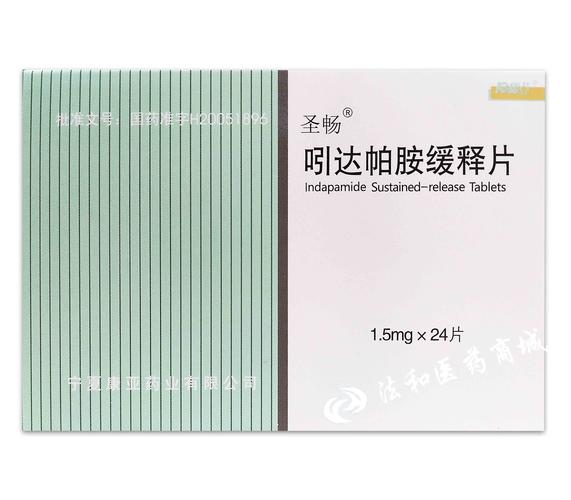 吲达帕胺缓释片
