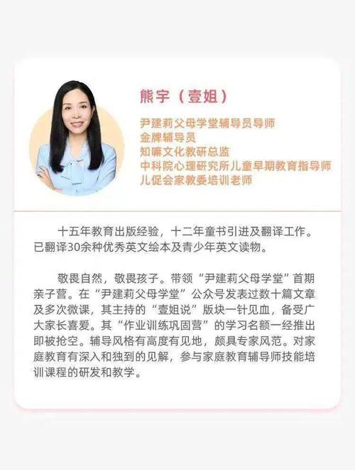 当代家庭教育新思想开创者,学堂首席导师尹建莉,亲自领衔【新家长
