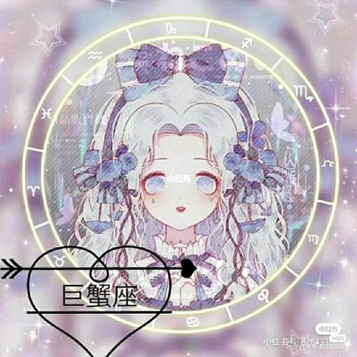 巨蟹座 头像来了_巨蟹座_头像_素材_头像
