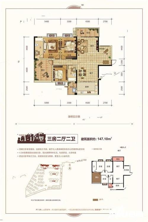 路桥锦绣中央