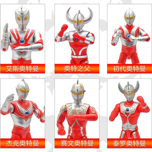 六一儿童节超大号奥特曼玩具套装赛文泰罗初代怪兽男孩武器礼盒装泰罗