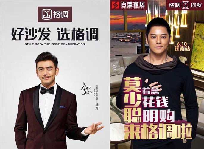 杨烁助阵古力娜扎唐嫣刘涛助攻这个品牌最近有点牛