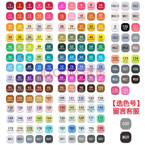 touchcool 马克笔单支套装168色全系油性双头酒精马克