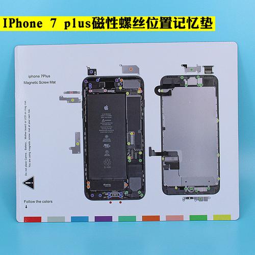 苹果8/6s/6p螺丝记忆垫磁性记忆贴iphone7/8p拆机分布